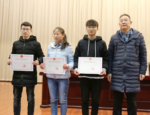 学院召开2016—2017学年学生表彰大会