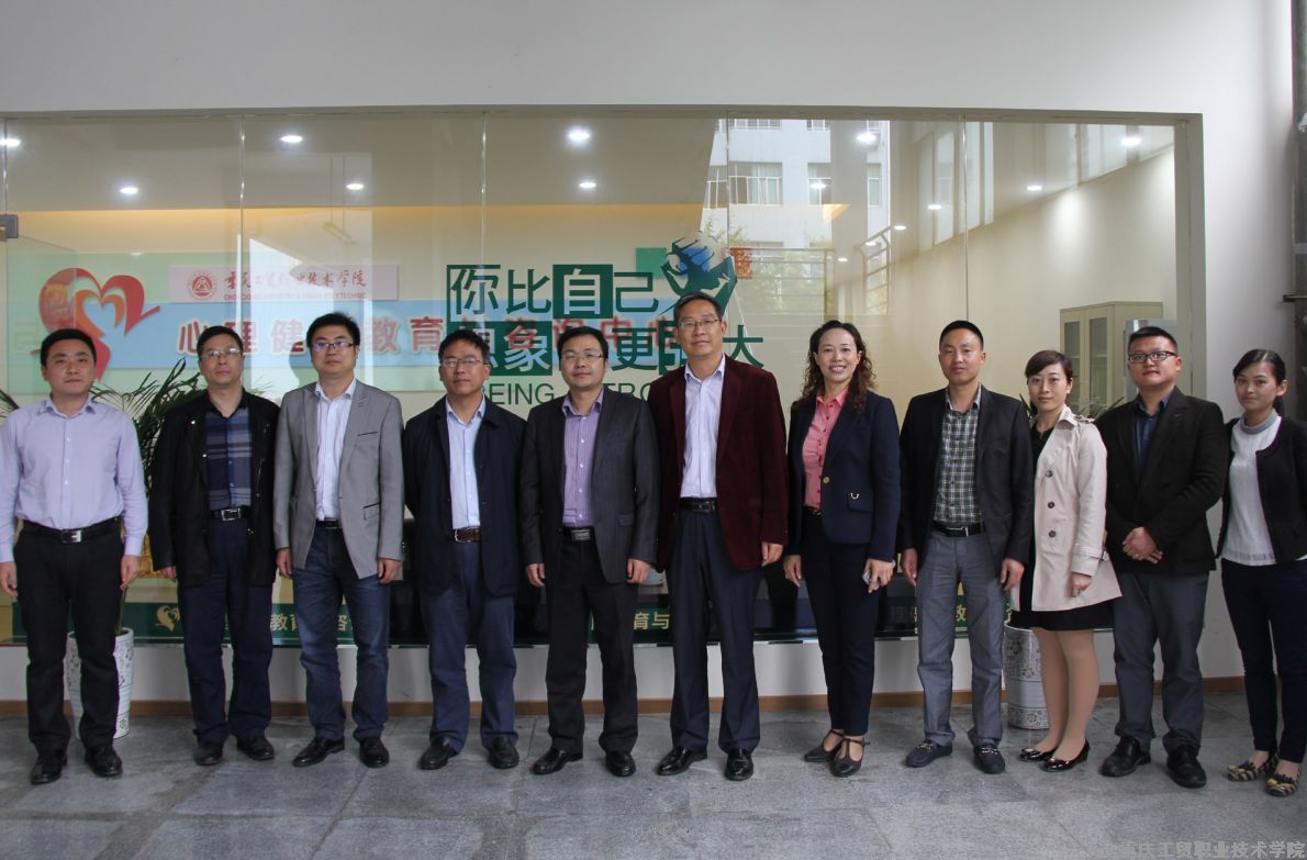 市教委宣教处处长吴边一行莅临学院心理健康教育与咨询中心调研
