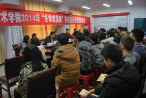 学院开展2014年“冬季送温暖”学生座谈会暨捐赠仪式