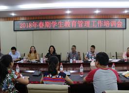 西南大学心理学部党委副书记叶海燕为我院学管队伍开展培训