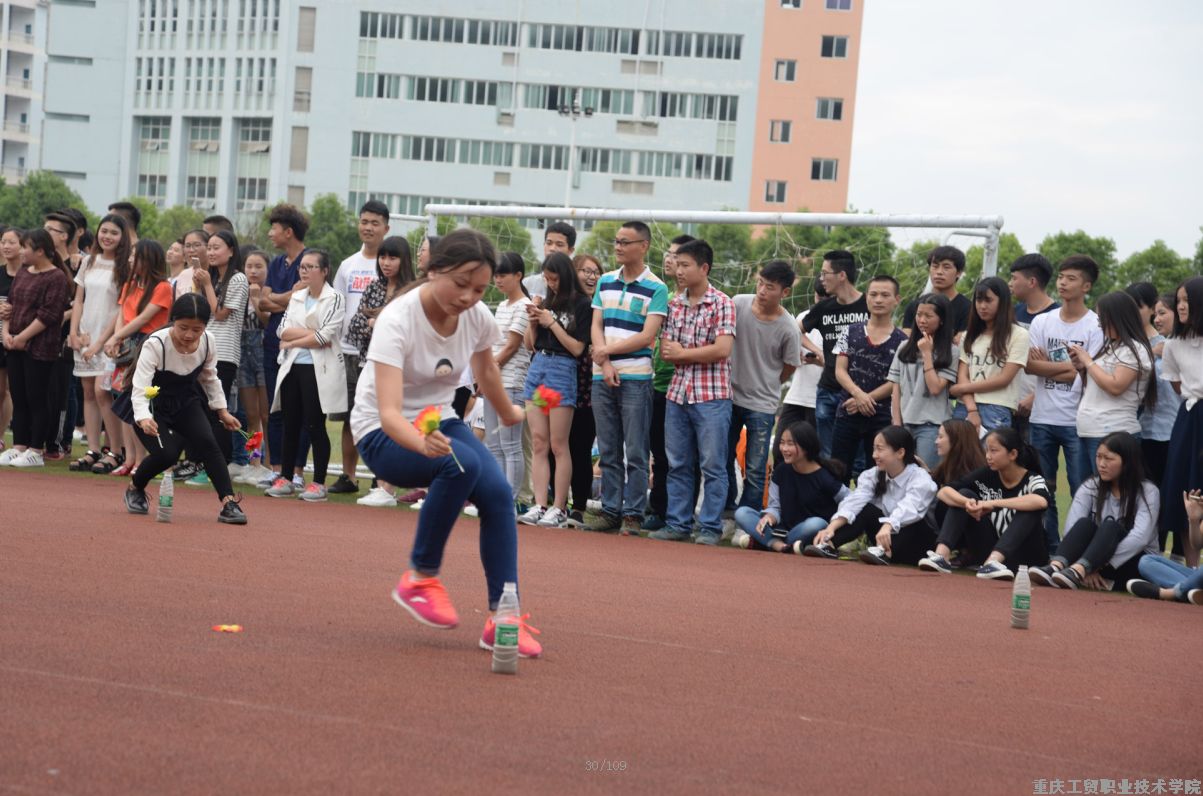 学院成功举办学生工作队伍2016年趣味运动会