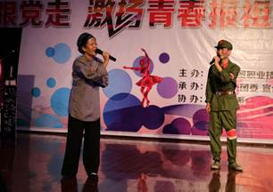 学院隆重举行第七届校园文化艺术节“双五”文艺晚会