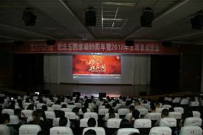 学院学生处组织学管工作队伍师生观看大型纪录片《厉害了，我的国》