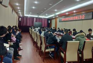 学院召开2019年春期学生教育管理工作会