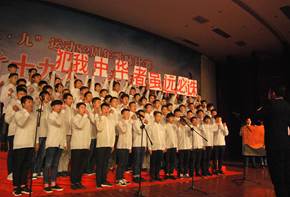 践行十九大 青春砥砺行--学院举办纪念“一二•九”运动82周年歌咏比赛