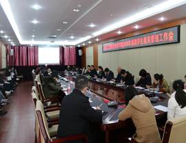 学院召开2018年春期学生管理工作会