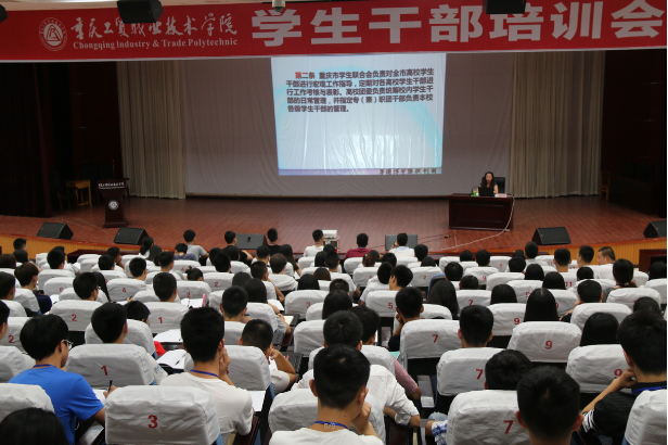 学院召开2016年春期学院学生干部培训会