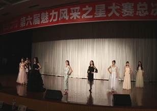 学院成功举办第六届魅力风采之星大赛