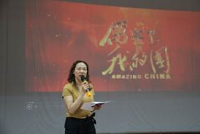 学院学生处组织学管工作队伍师生观看大型纪录片《厉害了，我的国》