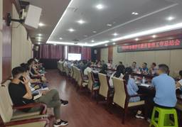 IMG_20190829_105558