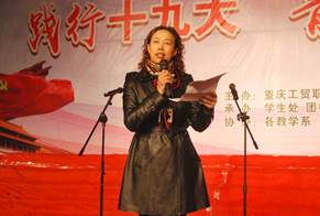 践行十九大 青春砥砺行--学院举办纪念“一二•九”运动82周年歌咏比赛