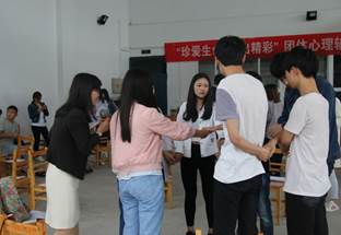2017年大学生心理健康活动月系列报道之三