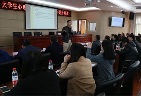我院举办大学生心理危机识别与干预能力提升培训