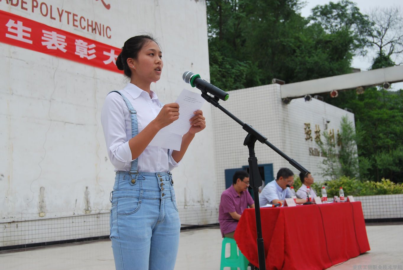 学院召开2015年春期学生表彰大会