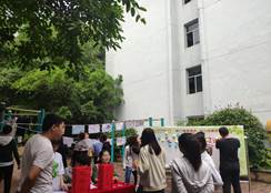 2019年大学生心理健康活动月系列报道之四——学院开展心理之家手抄报比赛