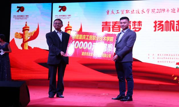 QQ图片20191021113019