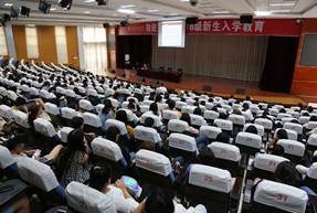 学院各系认真开展2018级新生入学教育
