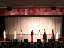 学院成功举办第七届魅力风采之星大赛