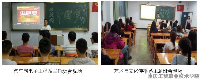 学院2016年5.25心理健康日系列活动报道之二