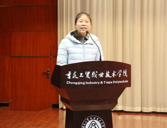 学院召开2016—2017学年学生表彰大会
